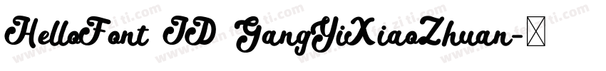 HelloFont ID GangYiXiaoZhuan字体转换